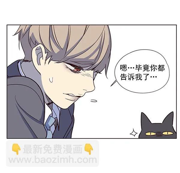 第8话 第59页