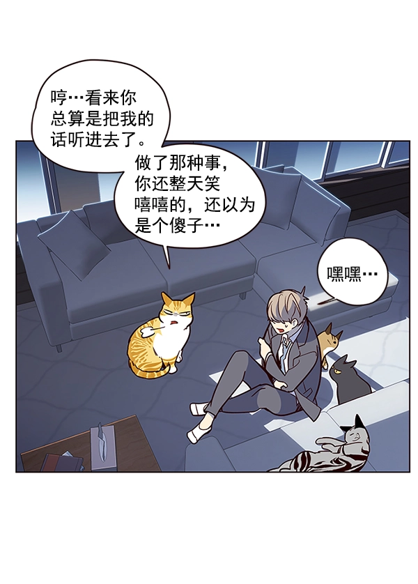 第8话 第60页