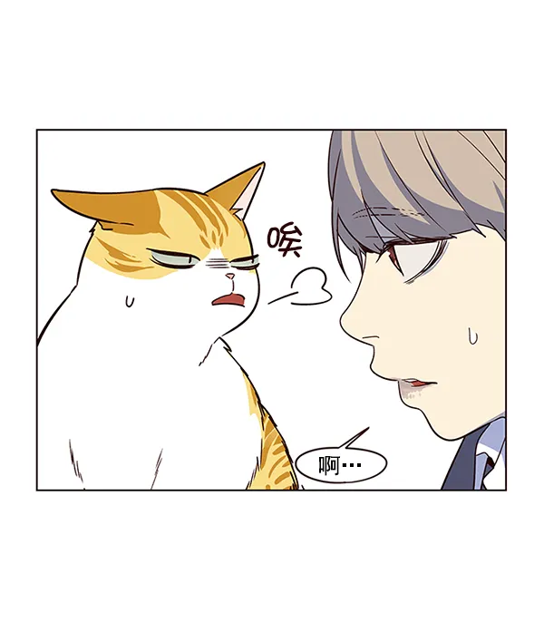 第8话 第61页