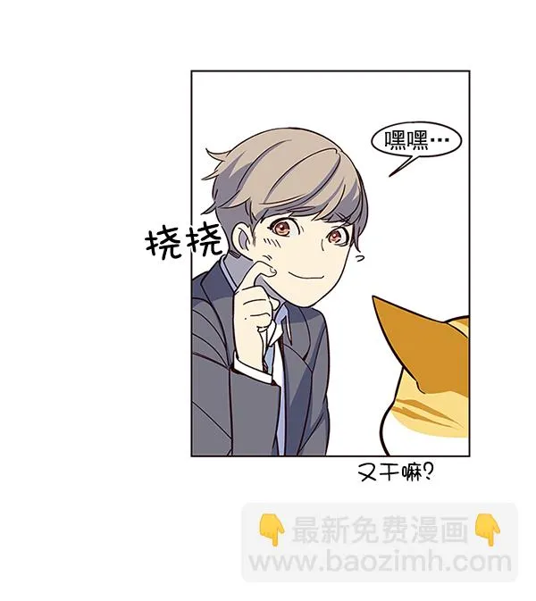 第8话 第62页