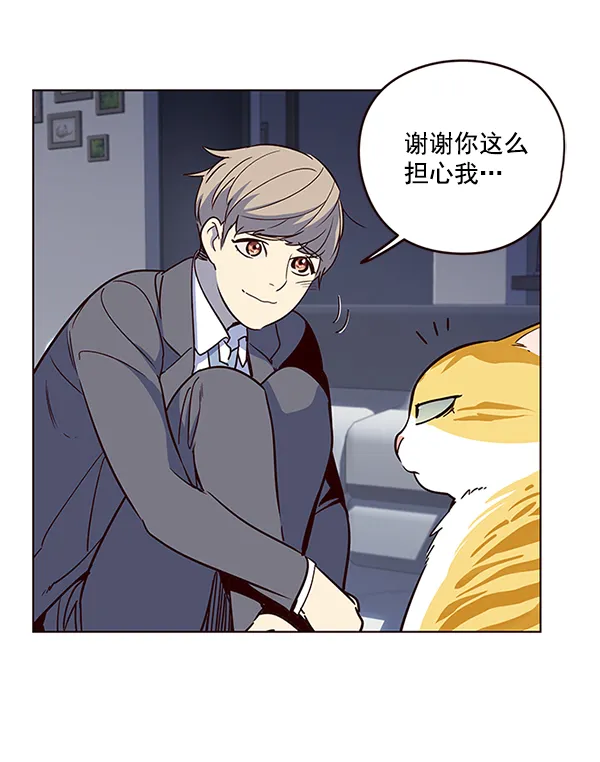 第8话 第63页