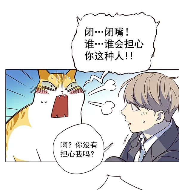 第8话 第66页