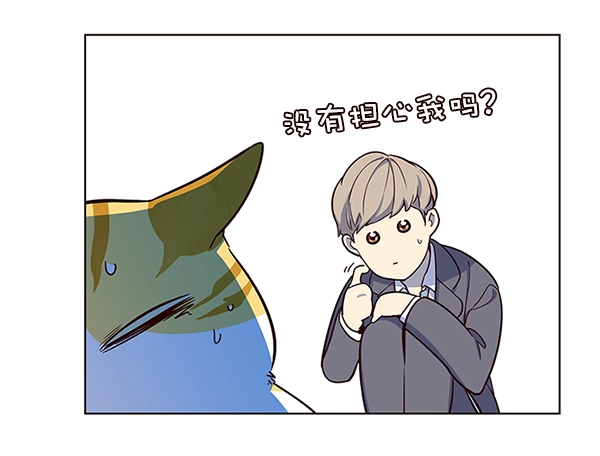 第8话 第69页