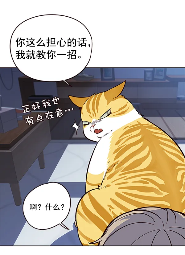 第8话 第70页