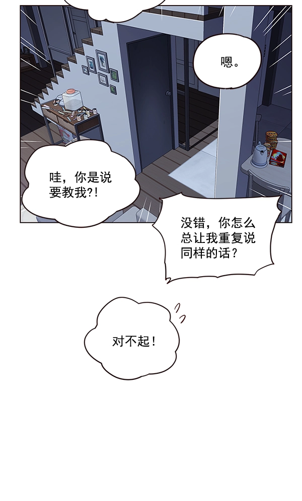 第8话 第72页