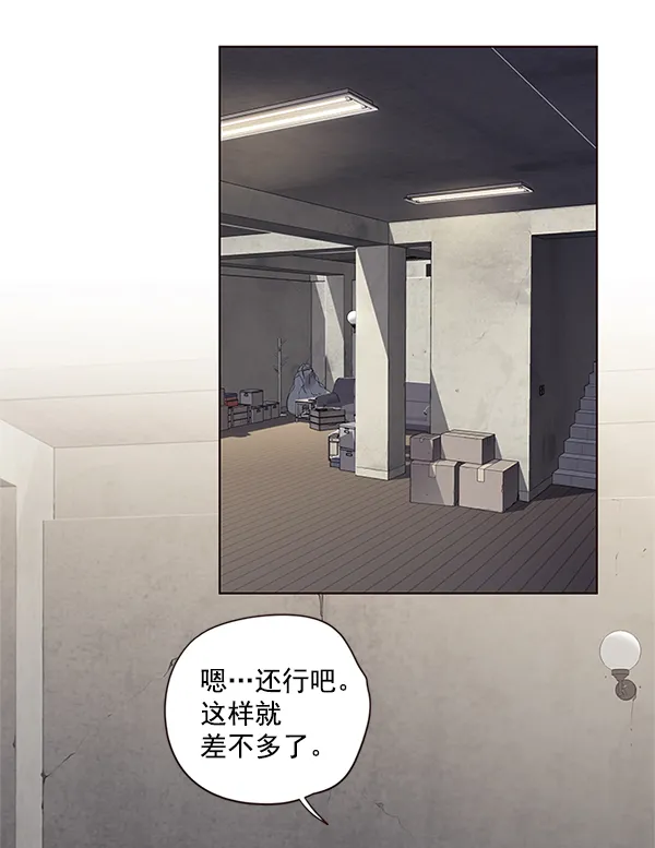 第8话 第74页