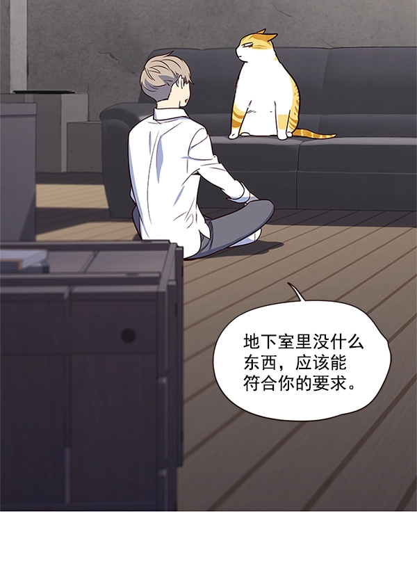 第8话 第75页