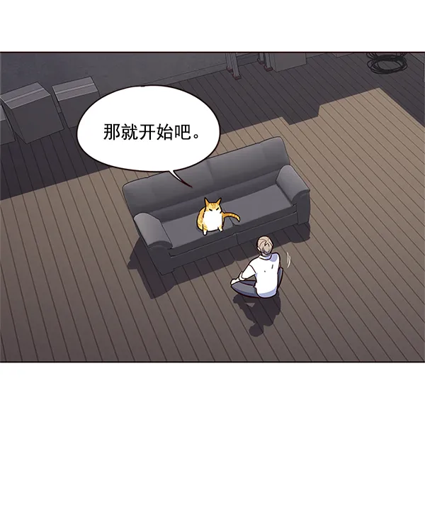 第8话 第76页