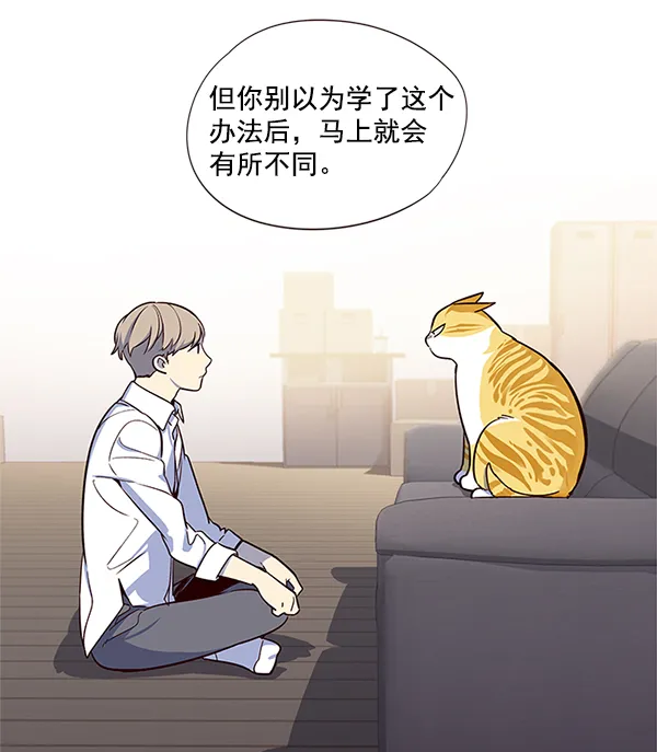 第8话 第79页
