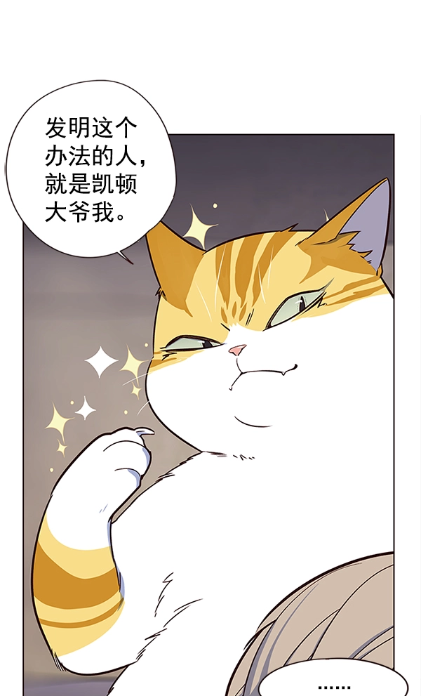 第8话 第84页