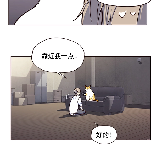 第8话 第85页