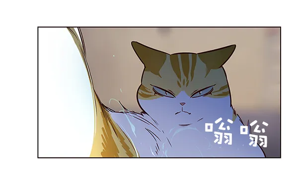 第8话 第87页