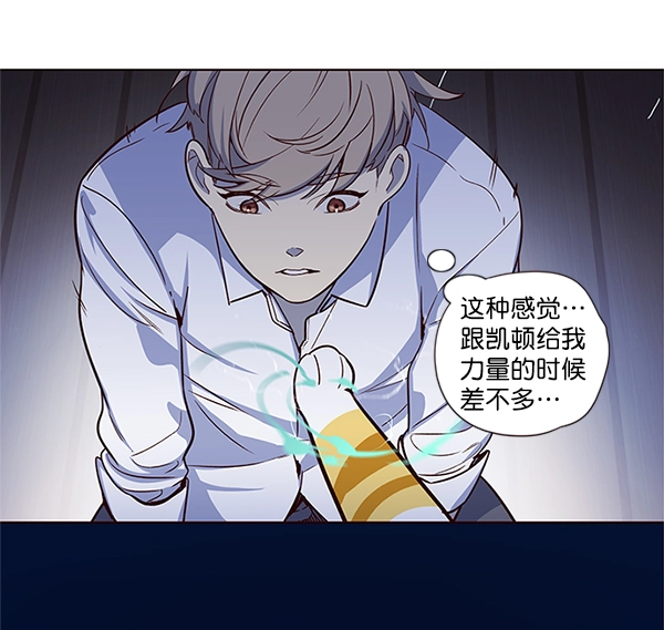 第8话 第89页