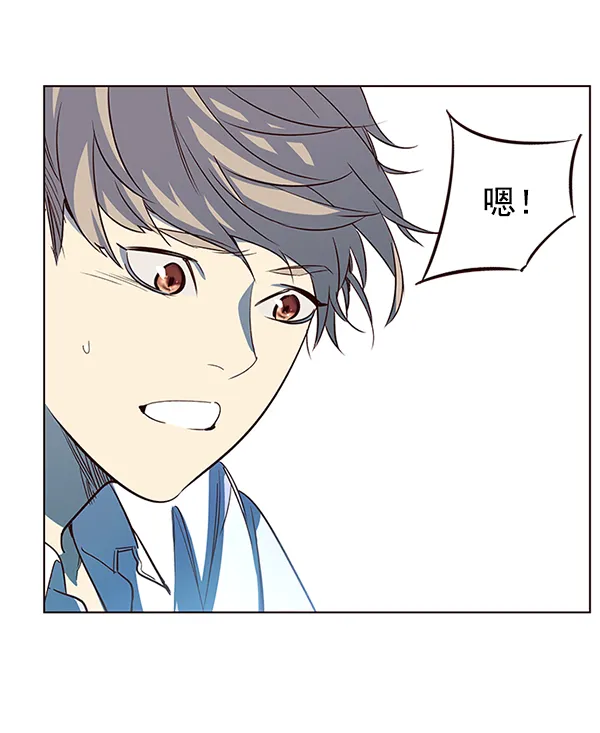第8话 第92页