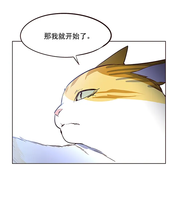 第8话 第93页