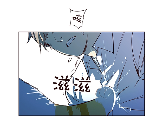 第8话 第96页