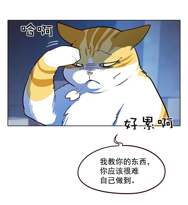 第8话 第106页