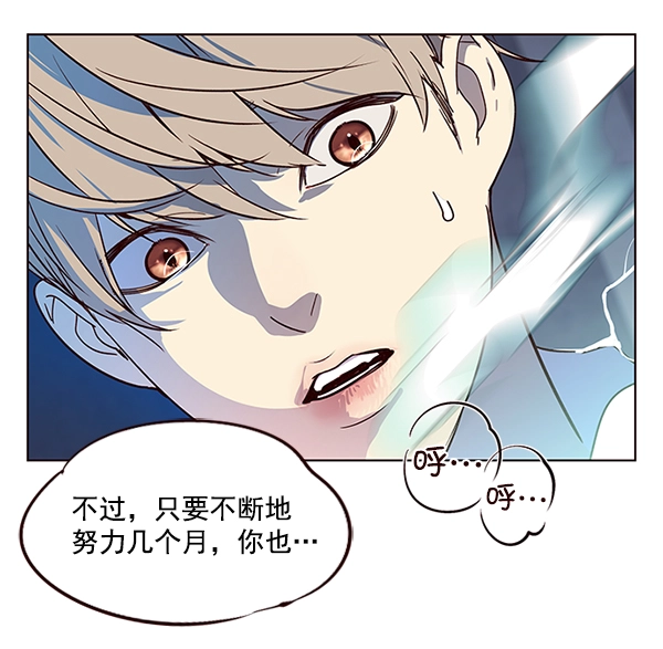 第8话 第107页