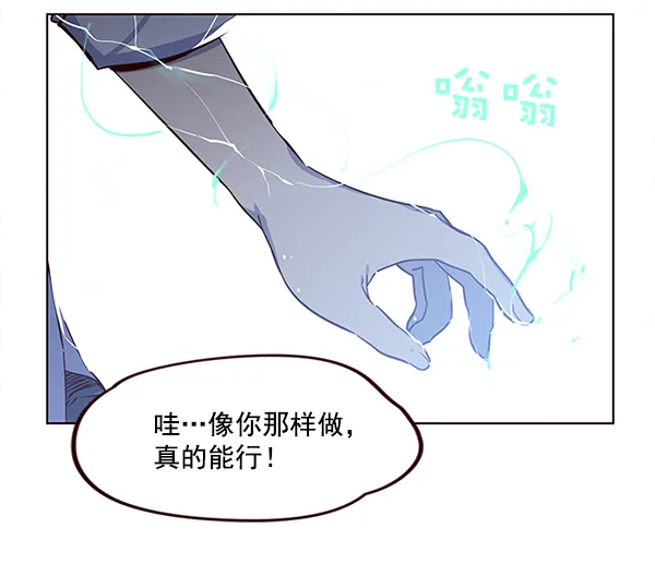 第8话 第108页
