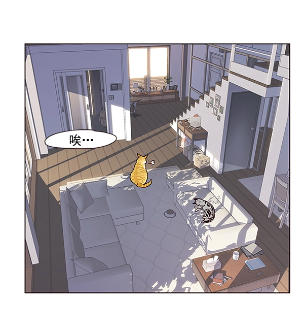 第9话 第21页