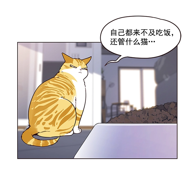 第9话 第22页