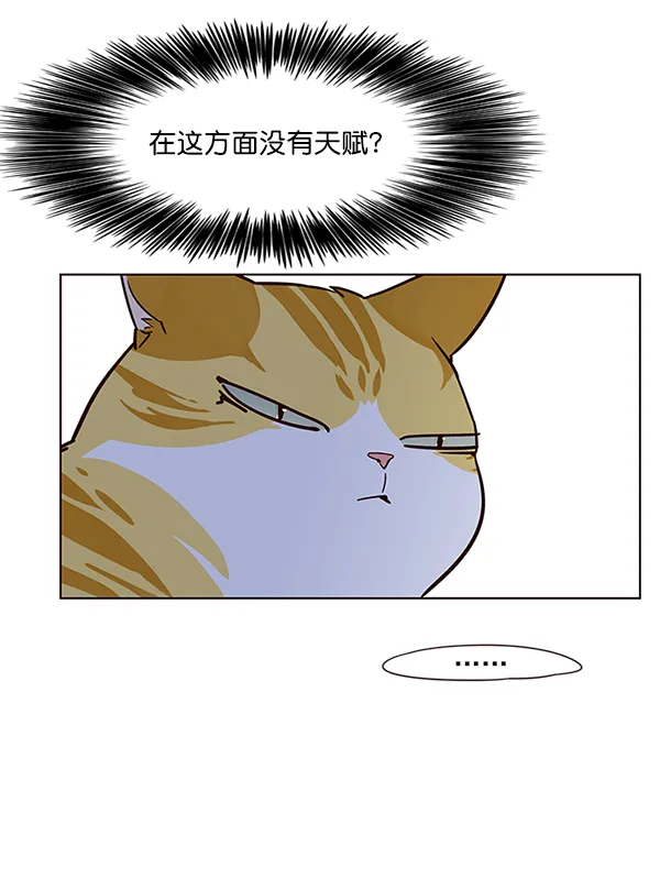 第9话 第23页
