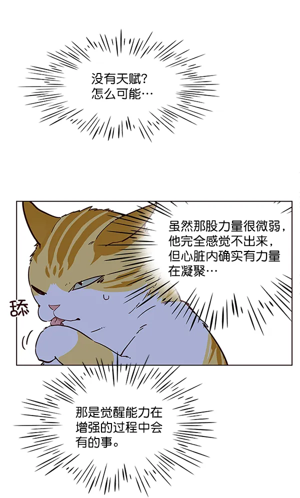 第9话 第24页