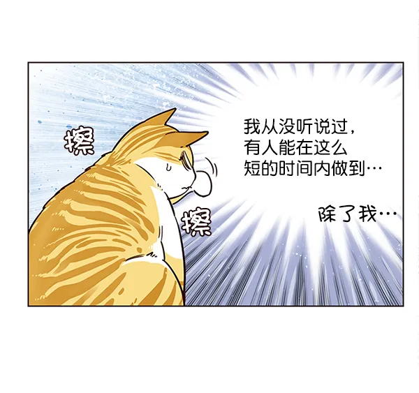 第9话 第25页