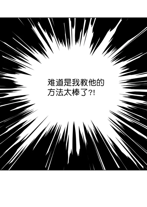 第9话 第27页