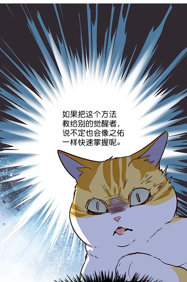 第9话 第29页
