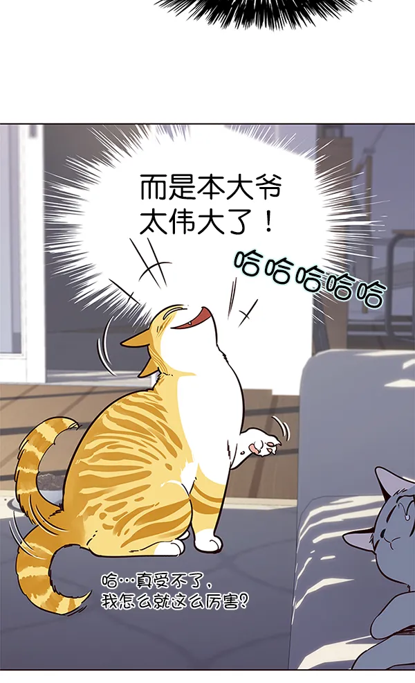 第9话 第31页