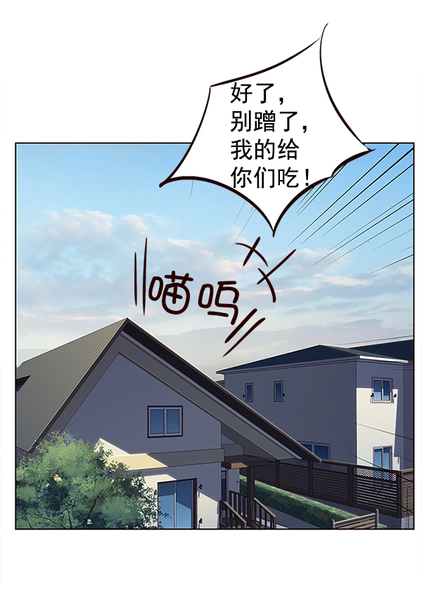 第9话 第43页