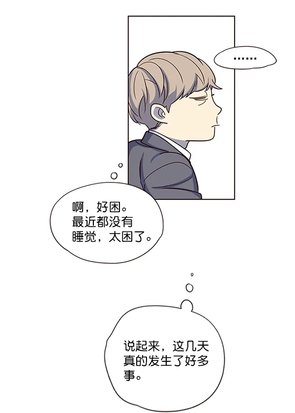 第9话 第47页