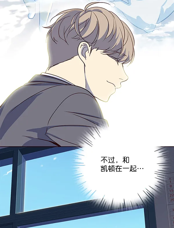 第9话 第50页