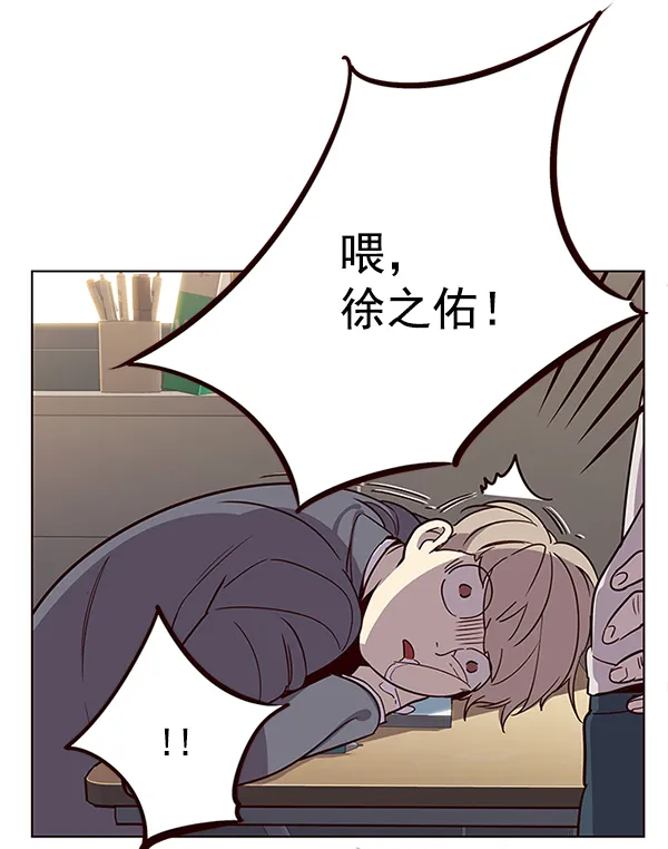 第9话 第53页
