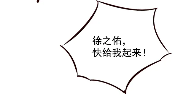 第9话 第54页