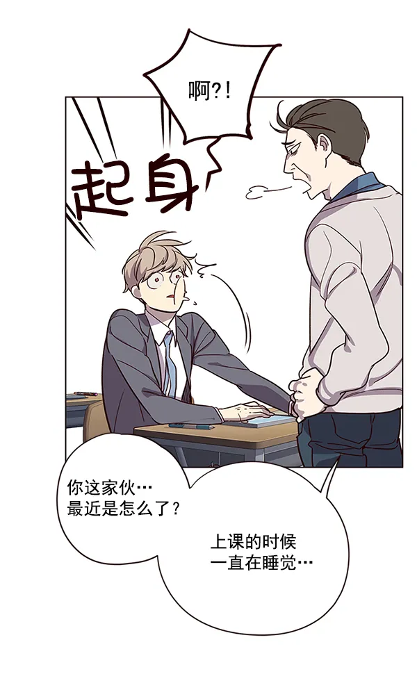 第9话 第55页