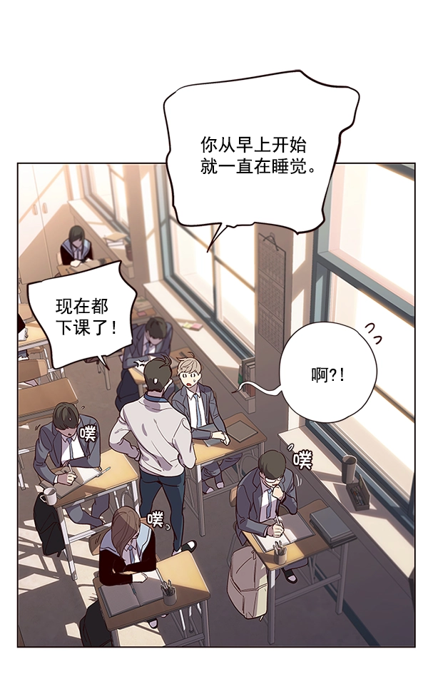 第9话 第57页