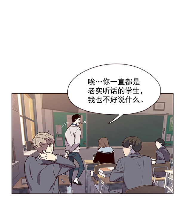 第9话 第58页