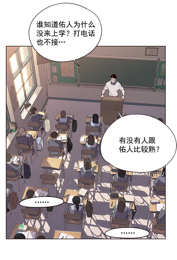 第9话 第59页