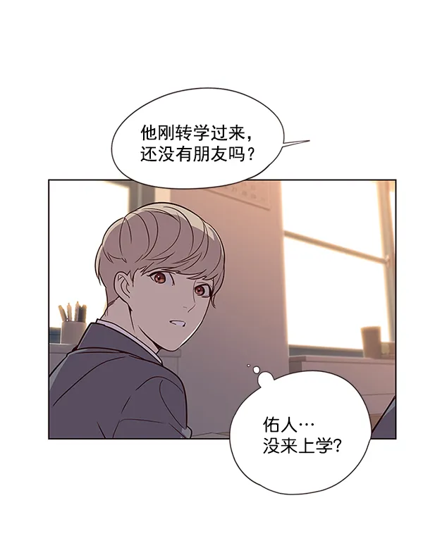 第9话 第60页