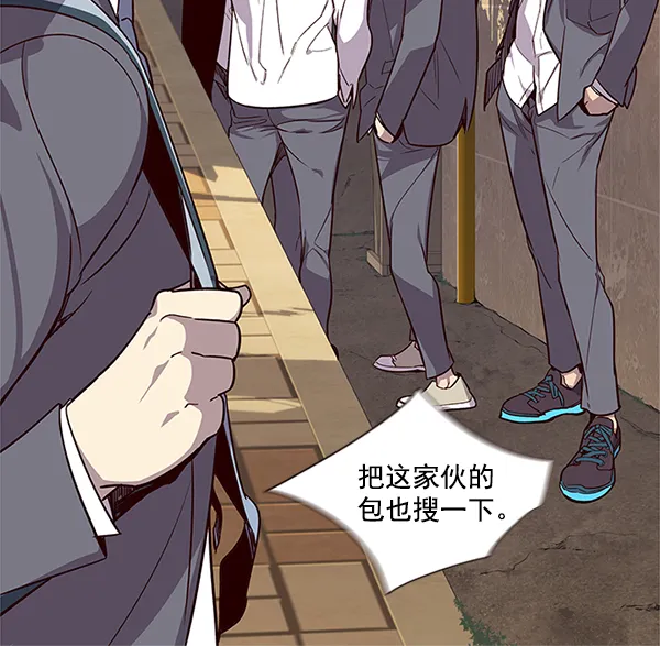 第9话 第67页