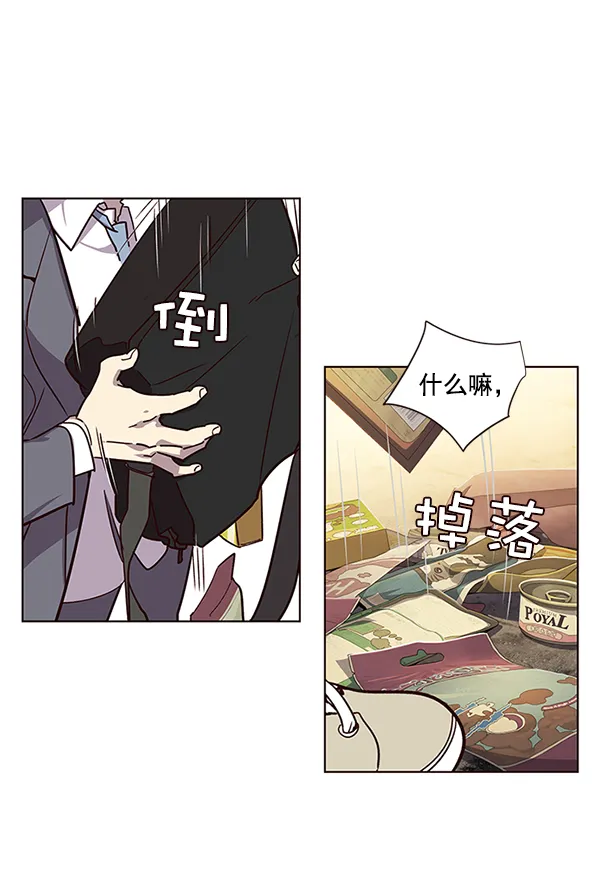 第9话 第68页