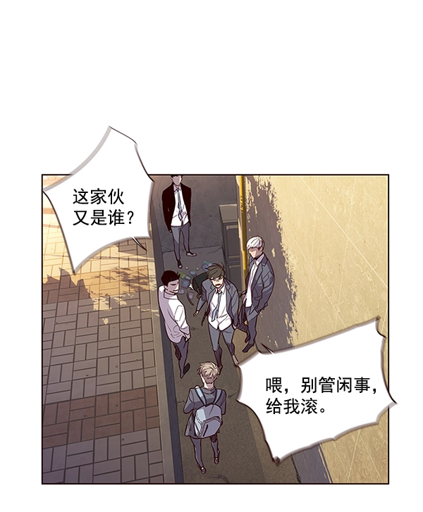 第9话 第73页