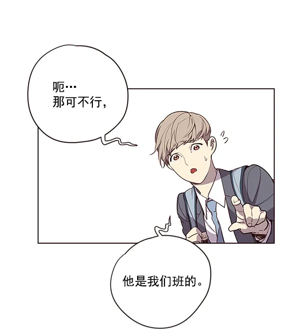第9话 第74页