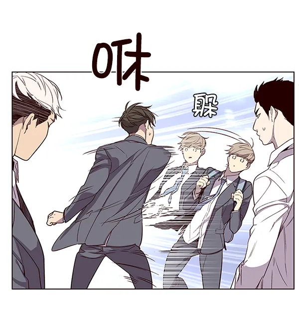第9话 第77页
