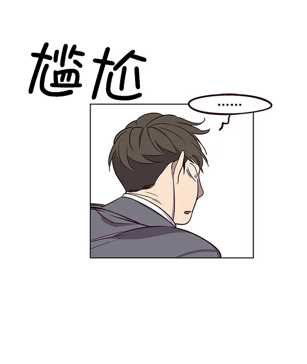 第9话 第78页
