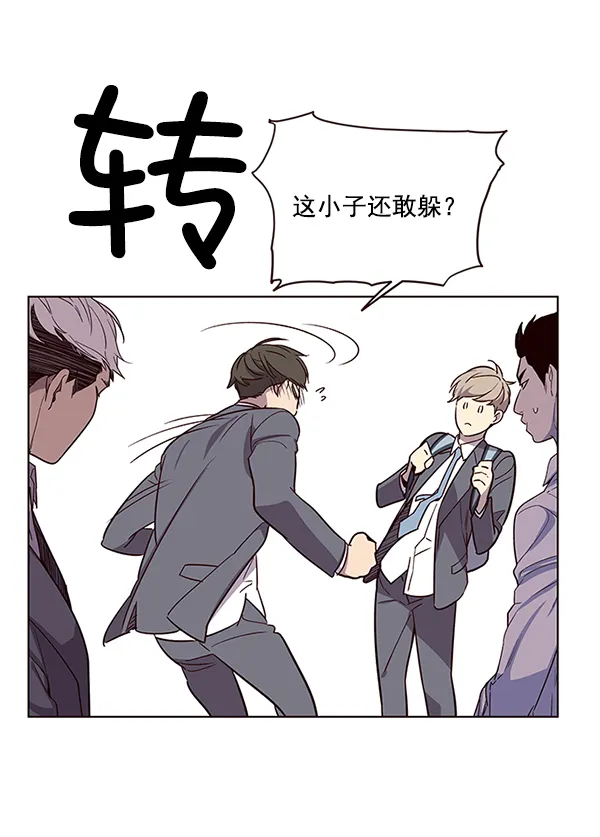 第9话 第79页