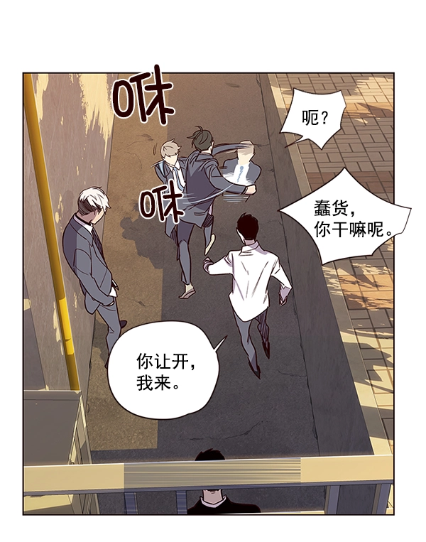 第9话 第80页
