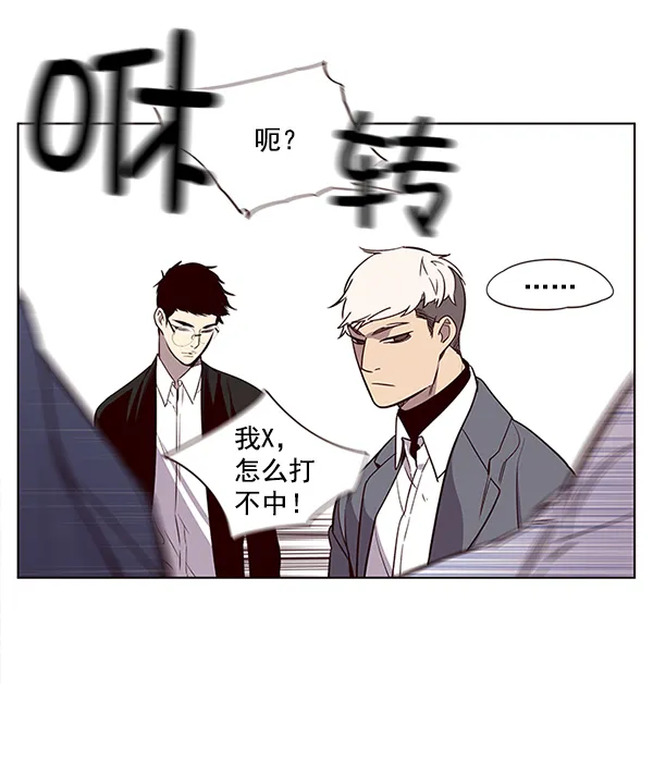 第9话 第81页